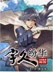 深夜改造计划 韩国生活综艺封面
