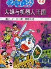声浪交锋 音乐竞演综艺封面